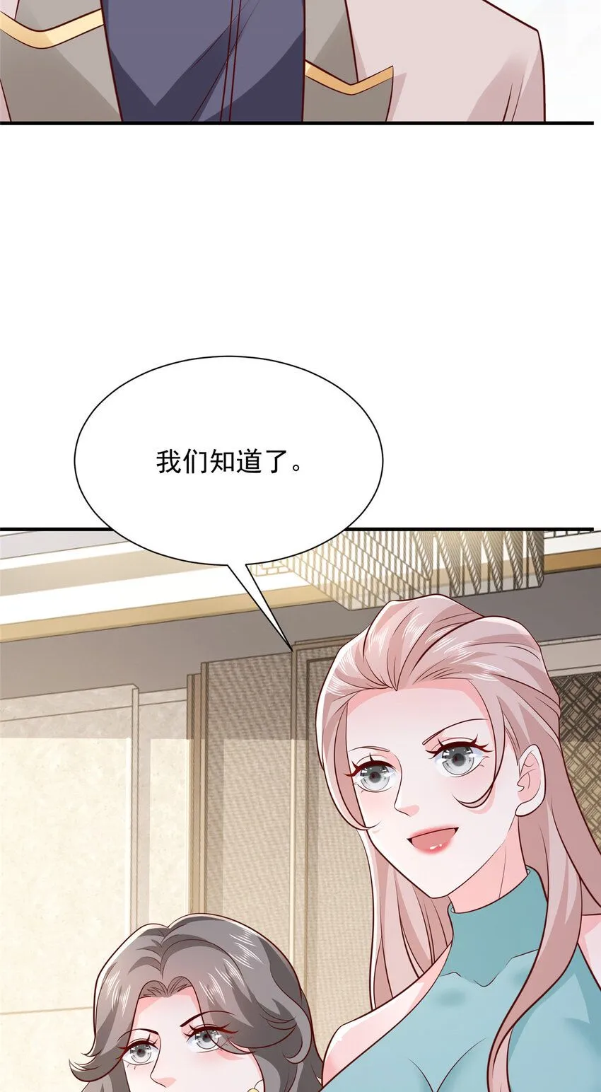560 反转23