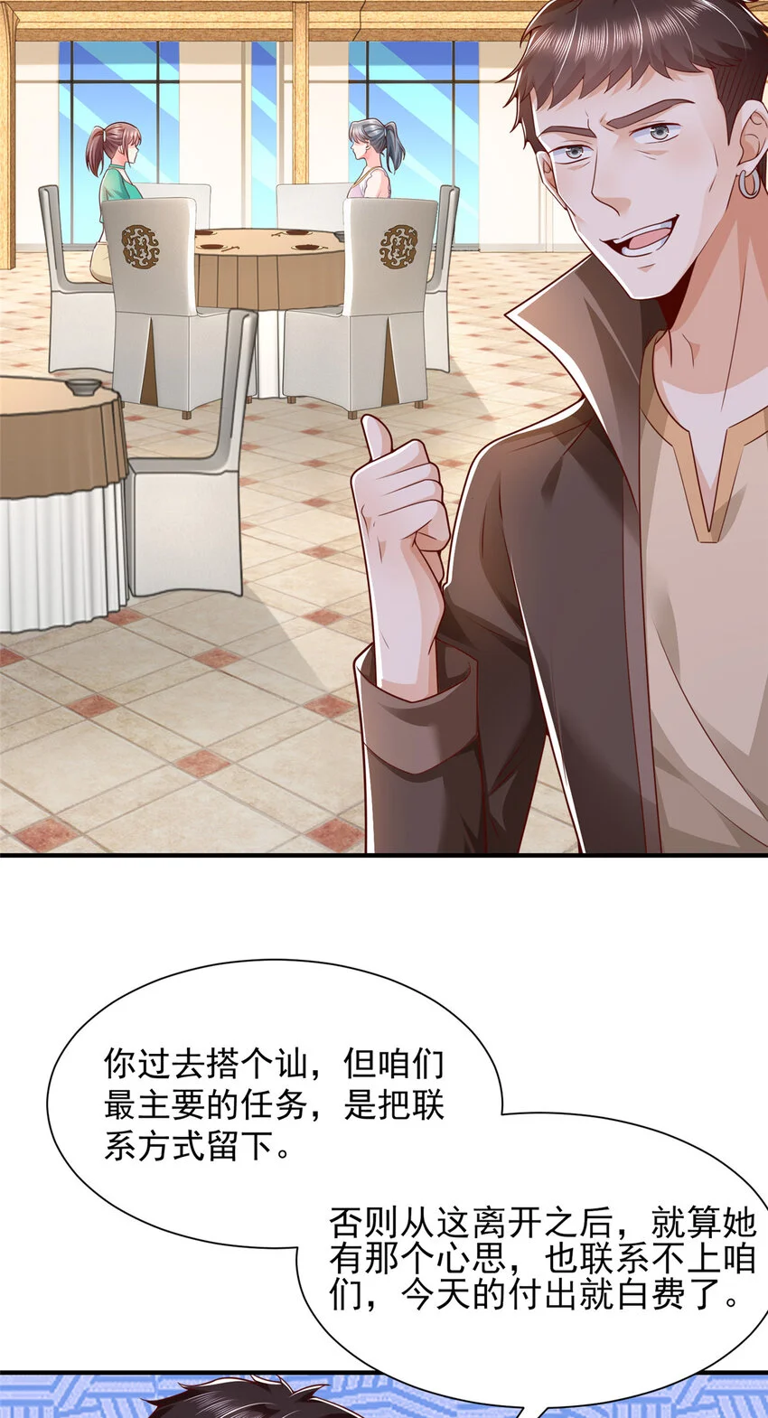 618 给我做个鱼13