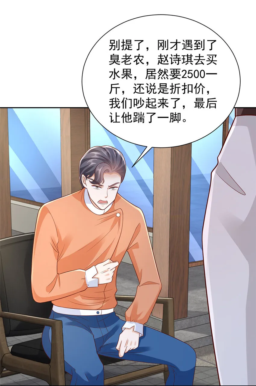 523 林逸被网曝了3