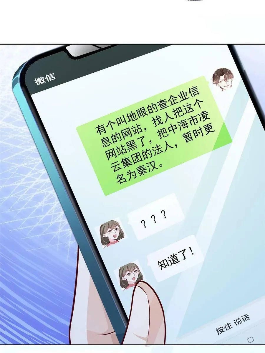 149 林逸太厉害了14