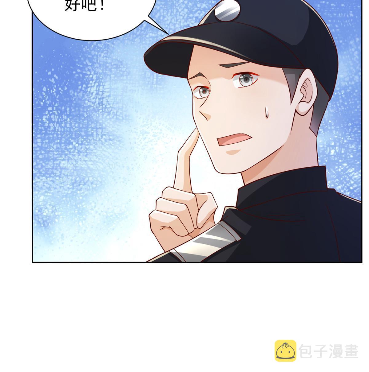243 和我比划比划33
