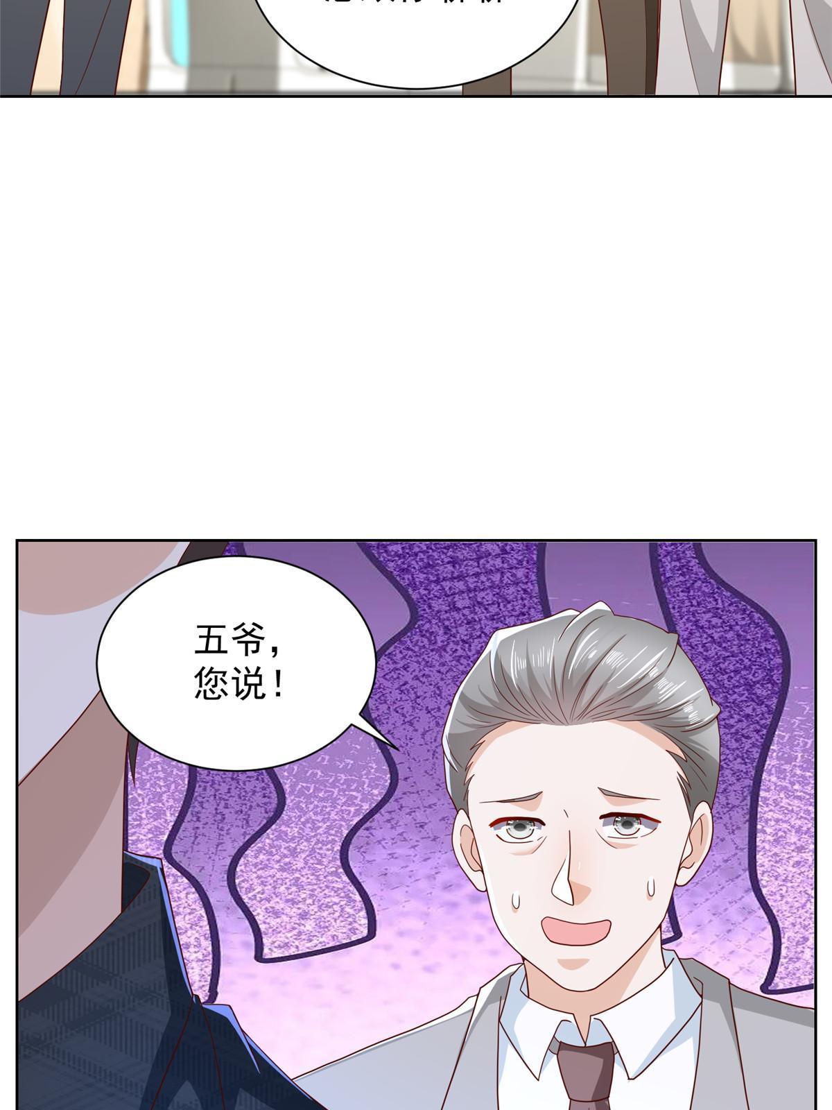 314 我就是来处理这事的9