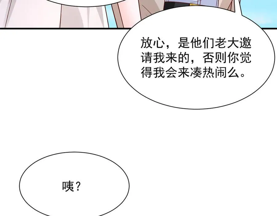 669 有没有缘分我都会对你好59
