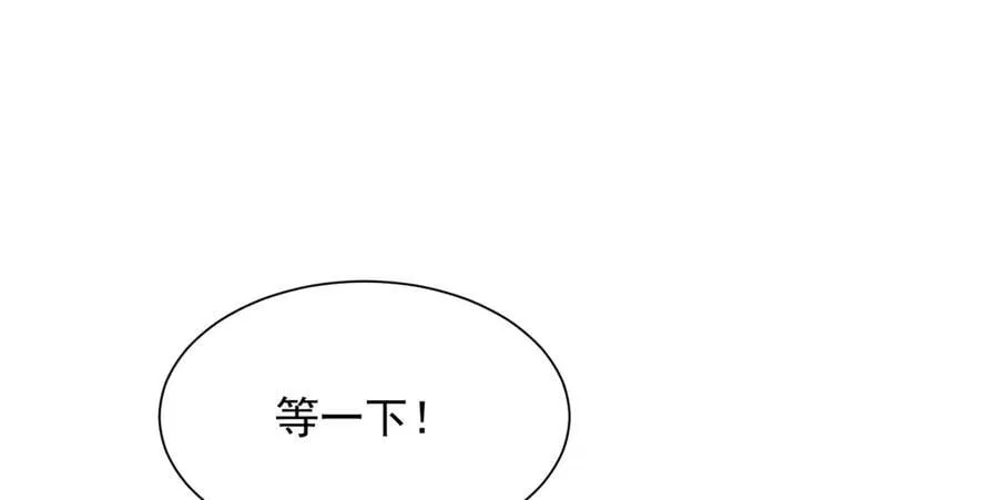 694 你被人盯上了21