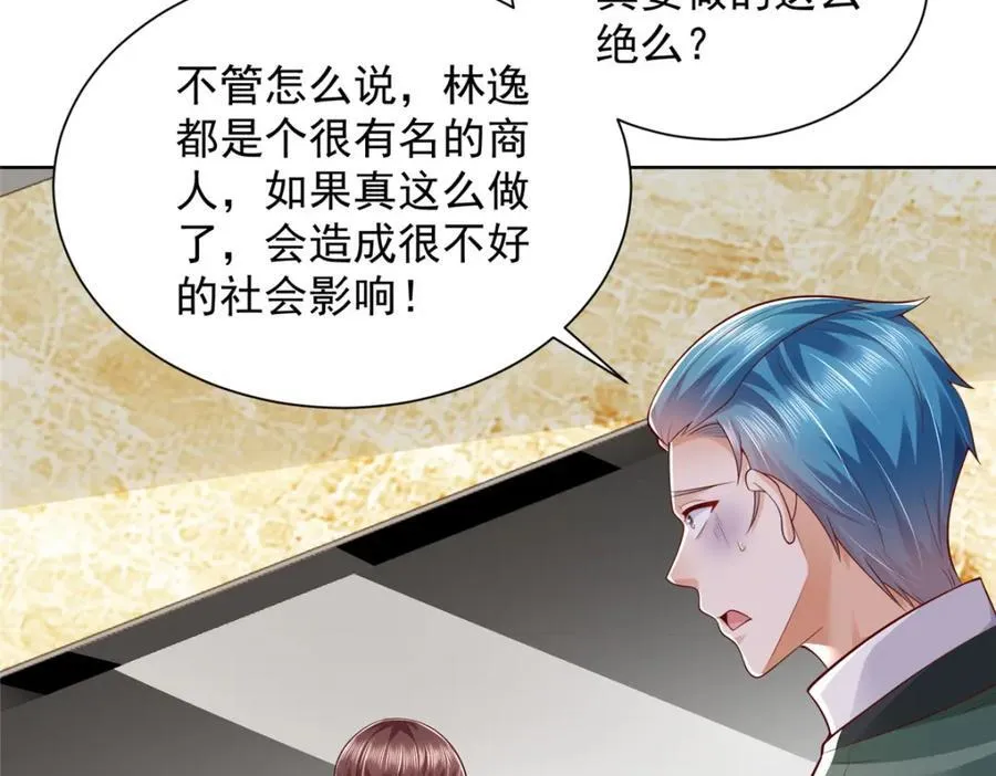 658 跟你想的一样14