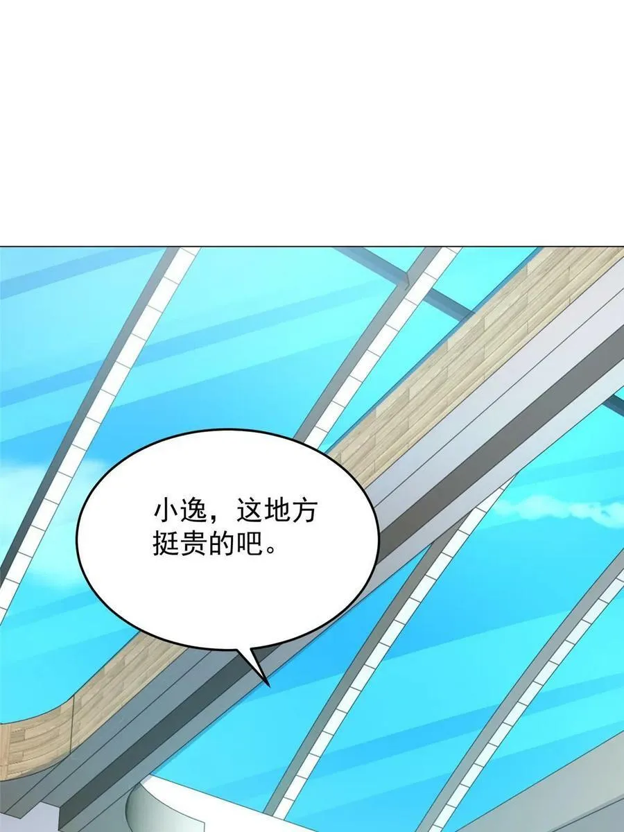 338 维护大哥32
