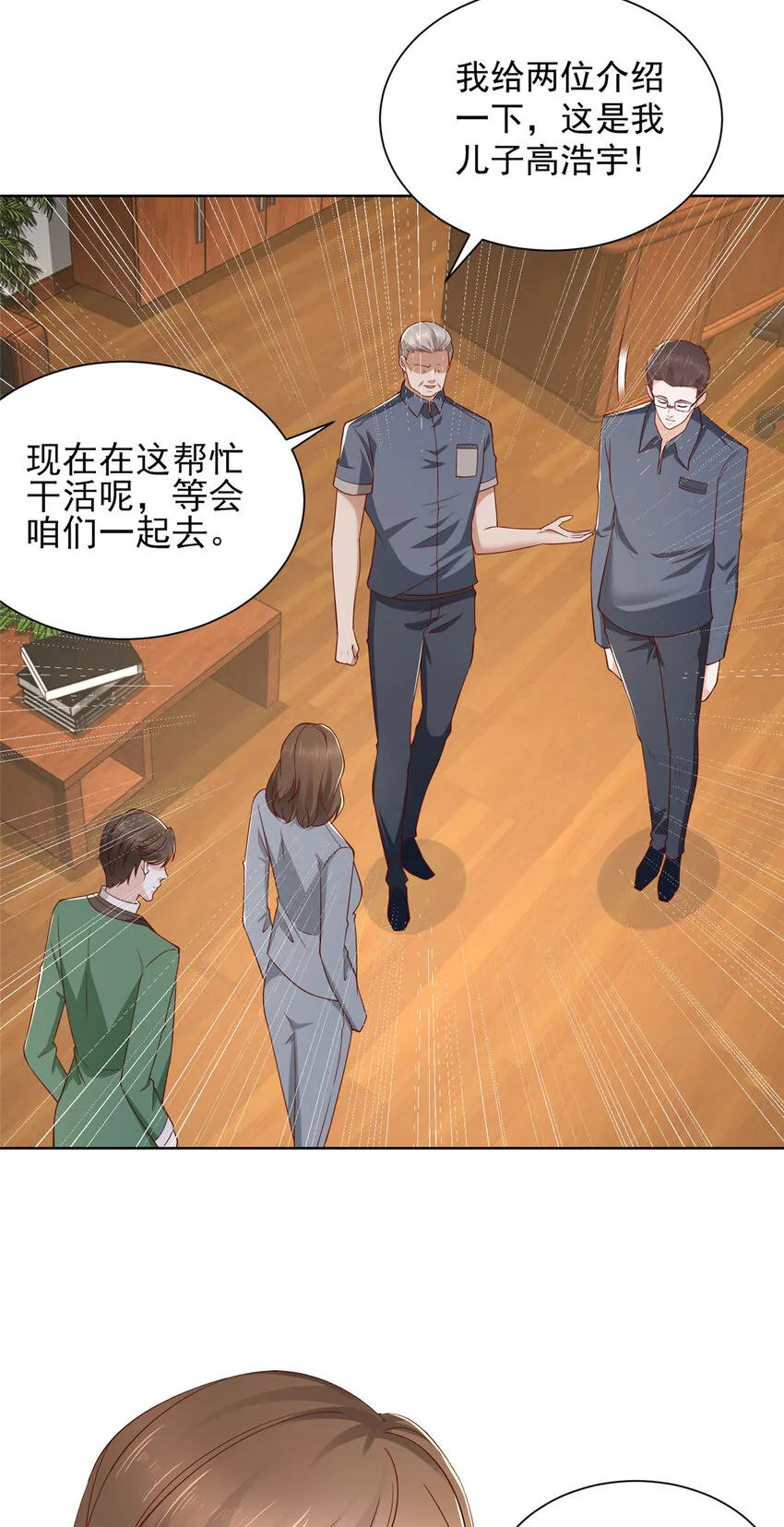 460 王家都已经要折了30