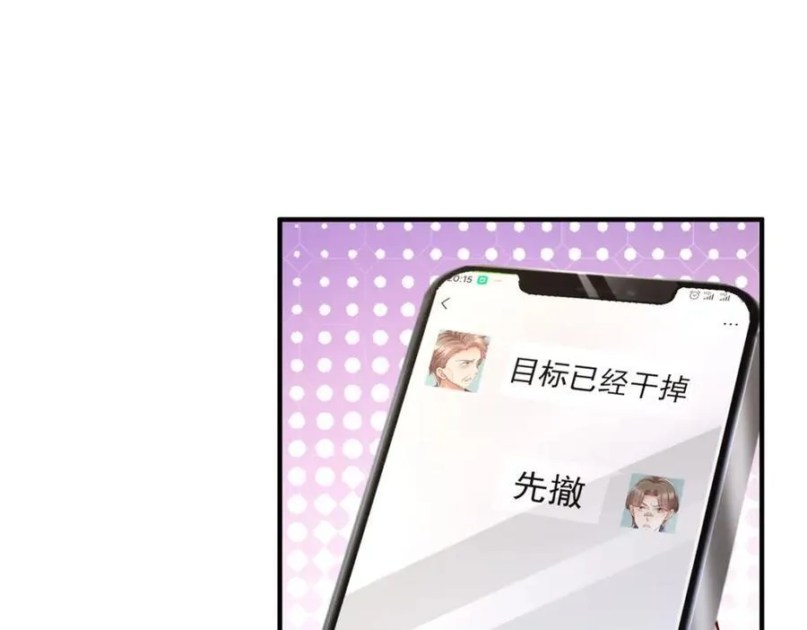 660 谁能活着走出这里35