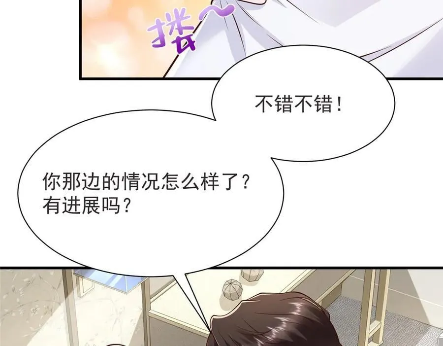 695 我要处理掉她43