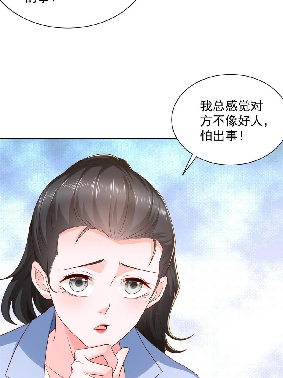 436 泥土的配方并无特别之处25