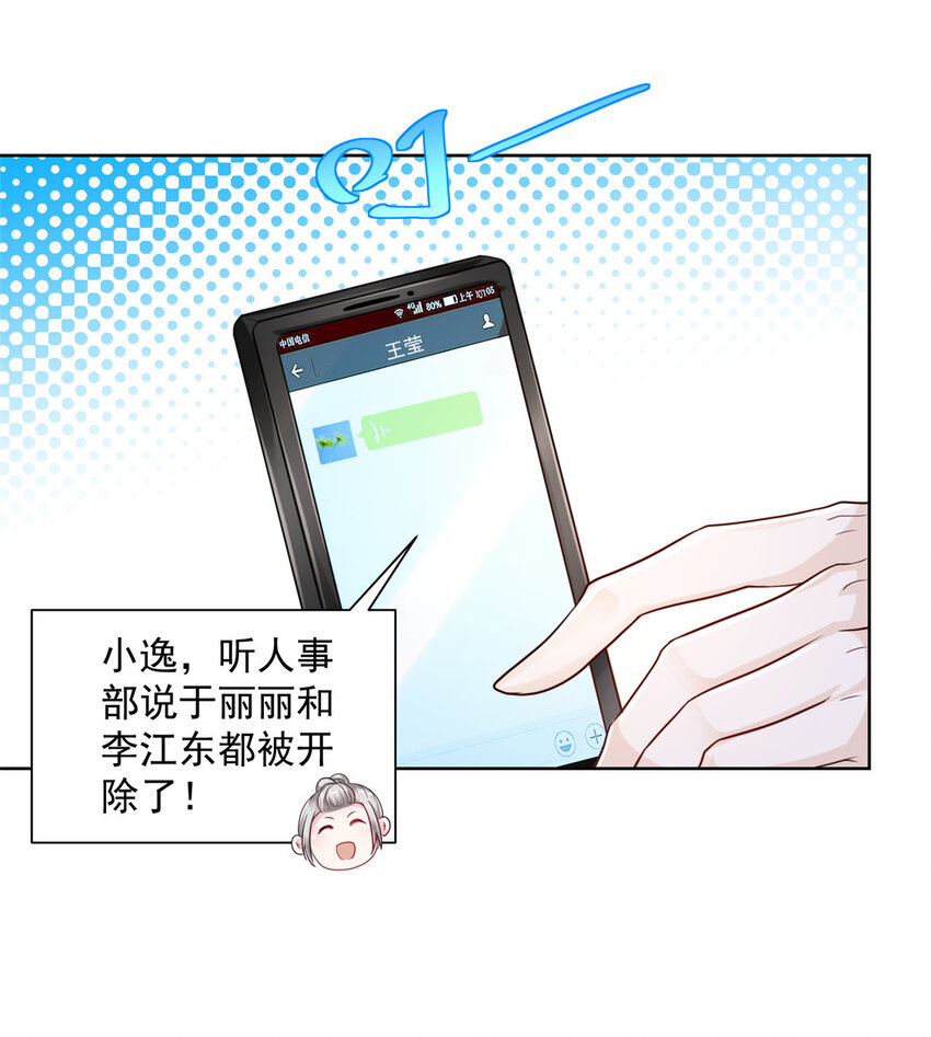 007 一口气买下9套别墅15