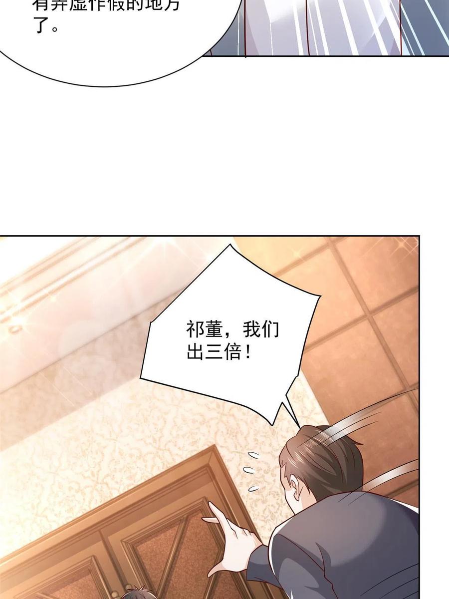 089 做局22