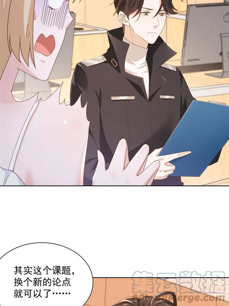 081 学渣的宿命42