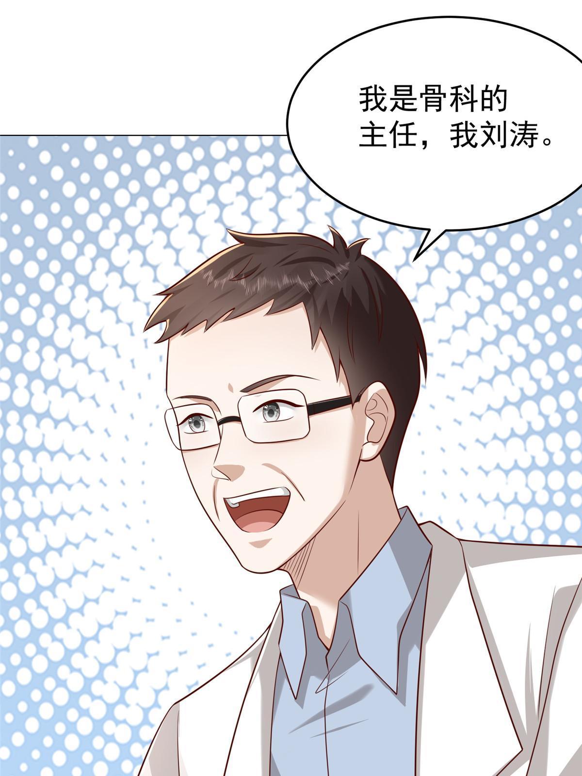285 龙新的丑闻52