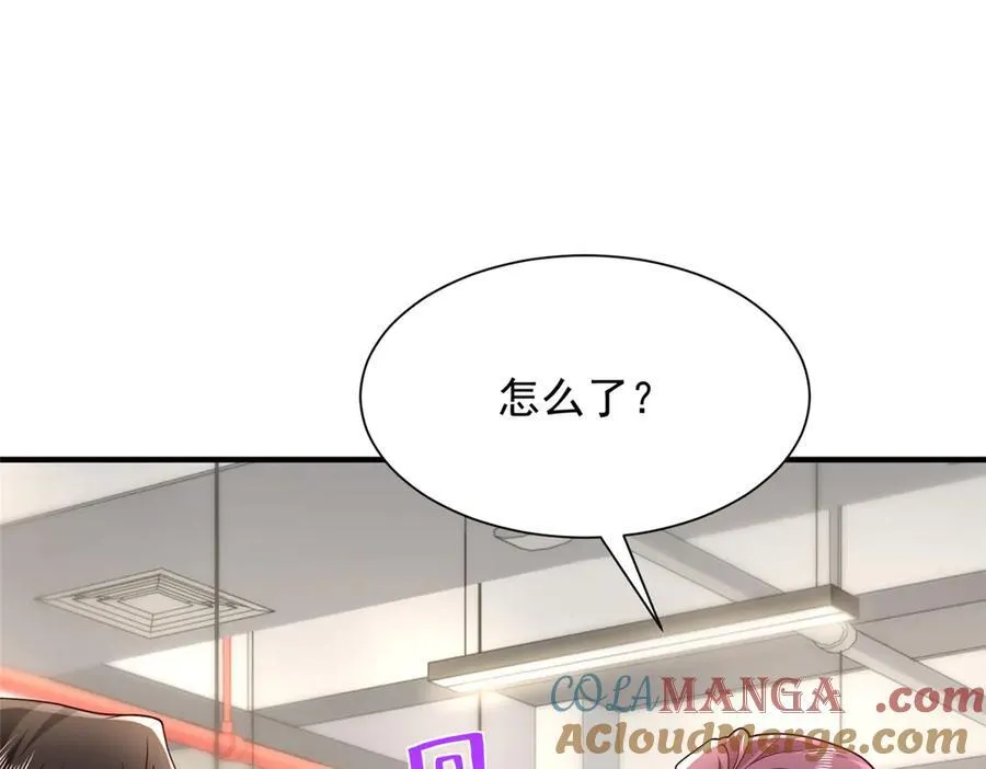673 伤口崩开了21
