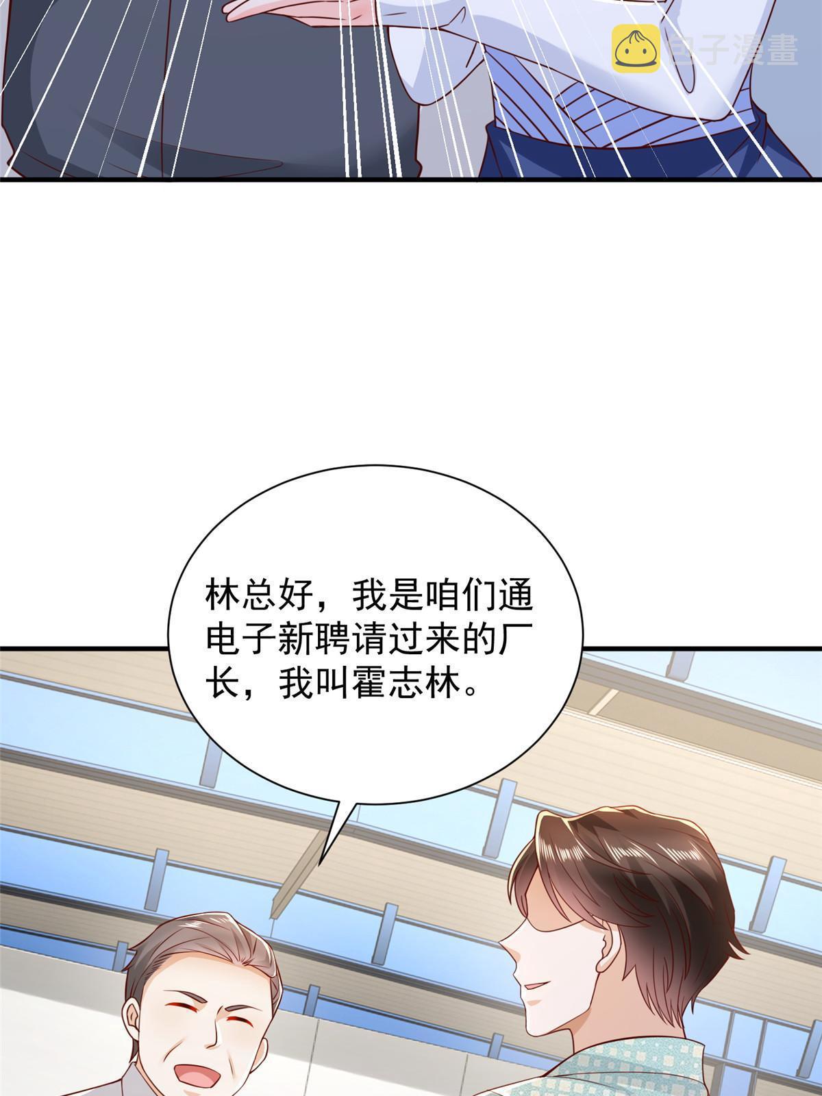 280 办公桌下的秘密19