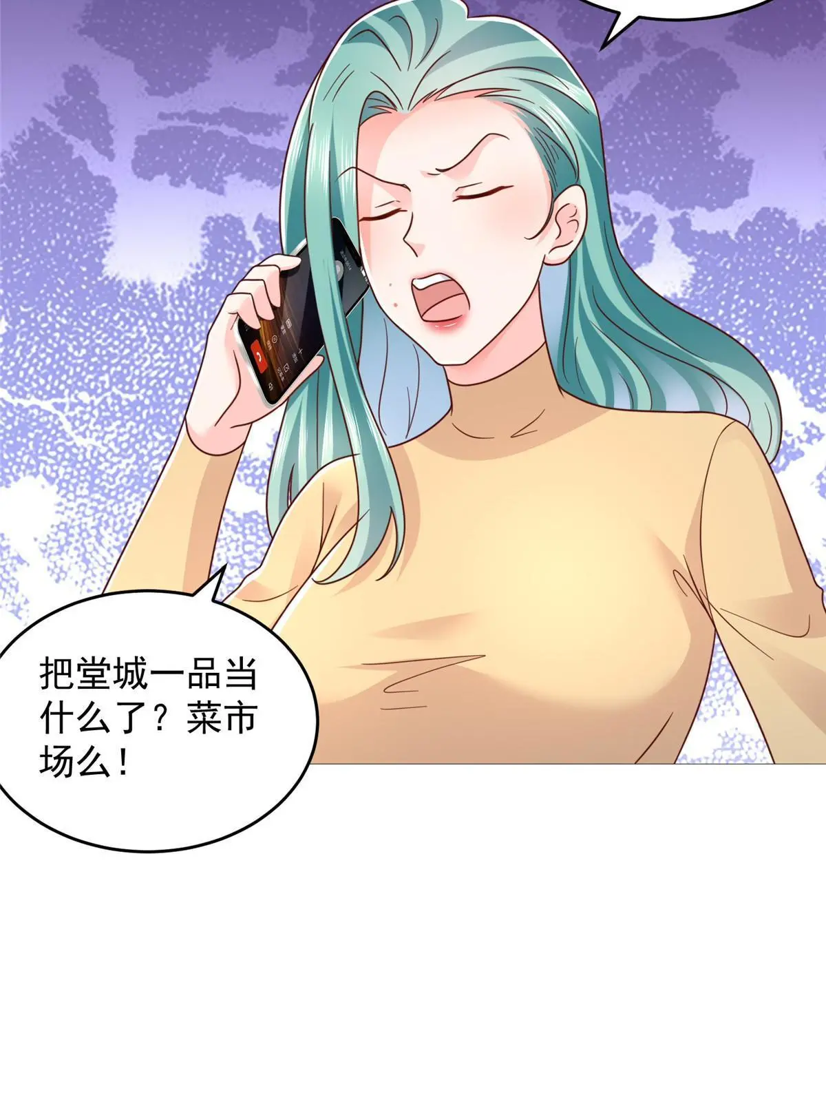 417 功效不一样23