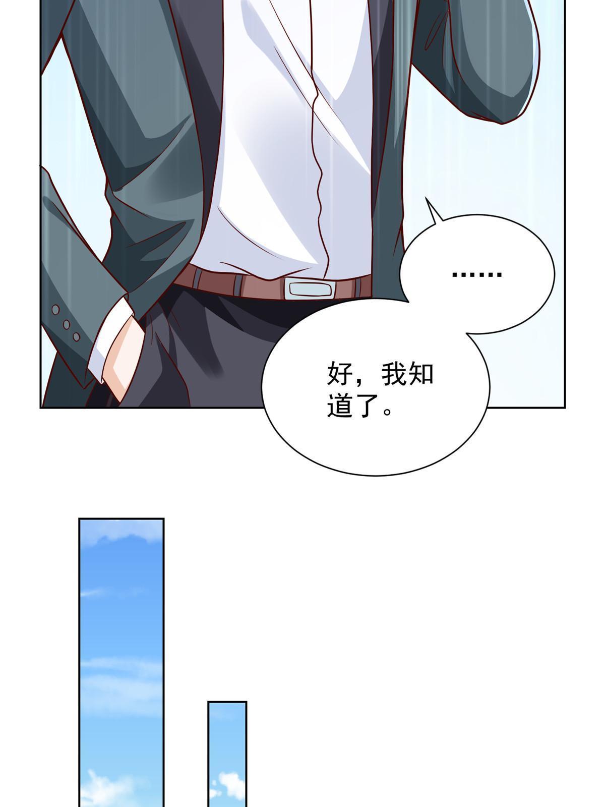 217 E级战力19