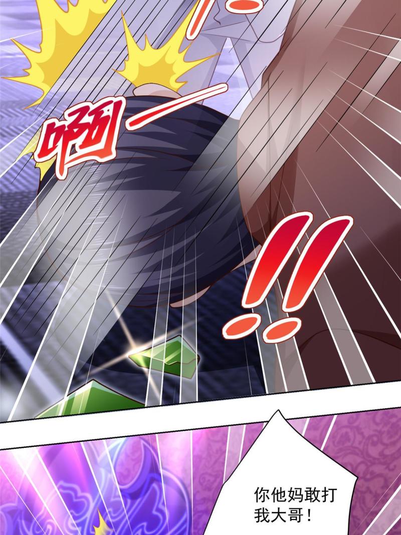 096 留下两只手6