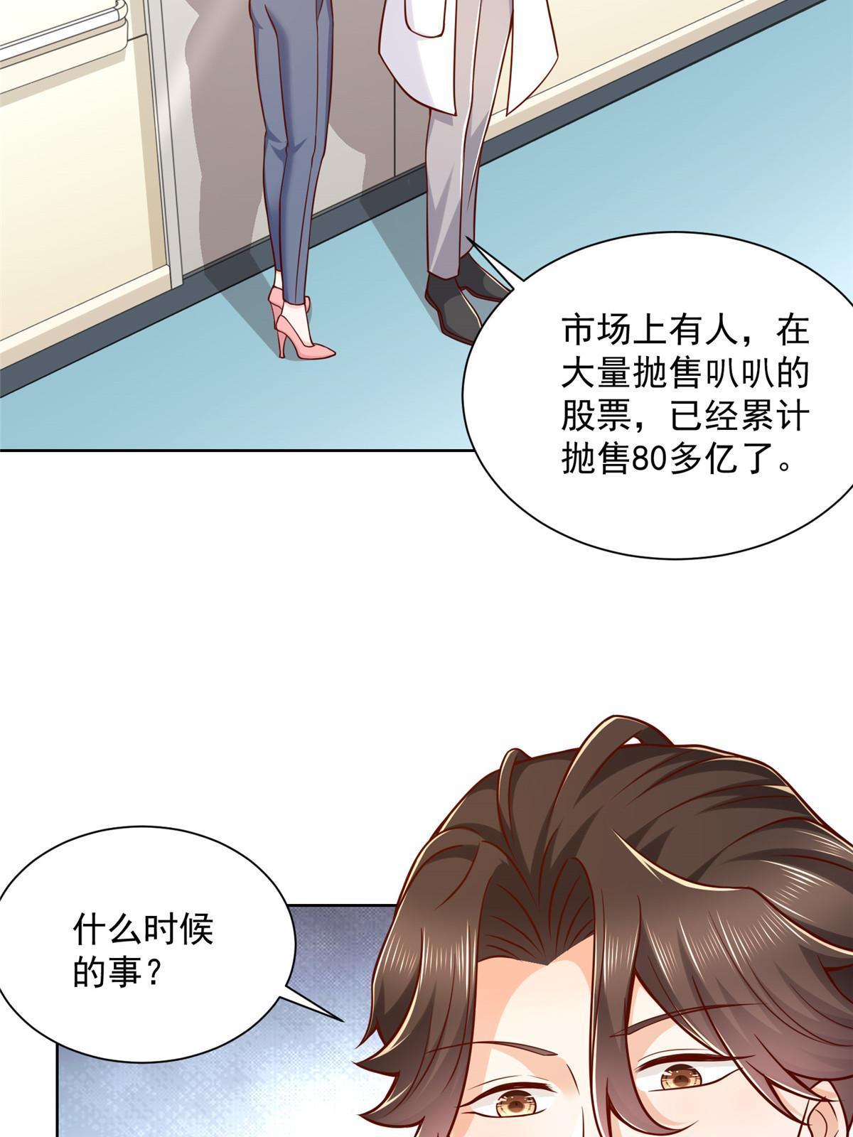 202 股市变幻6