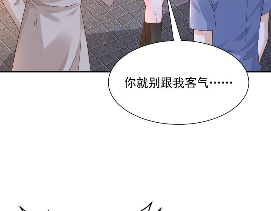 678 有钱的弟弟57