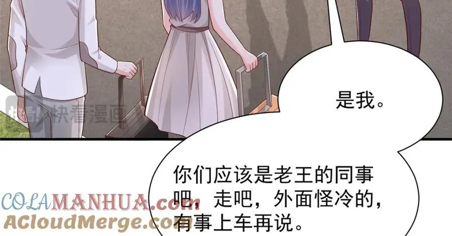 634 你就是个机器猫60