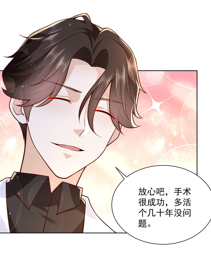 153 启用幸运卡16