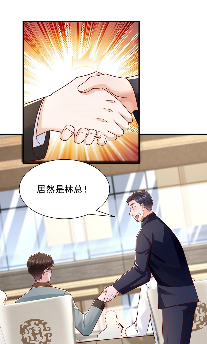619 挖我墙角25