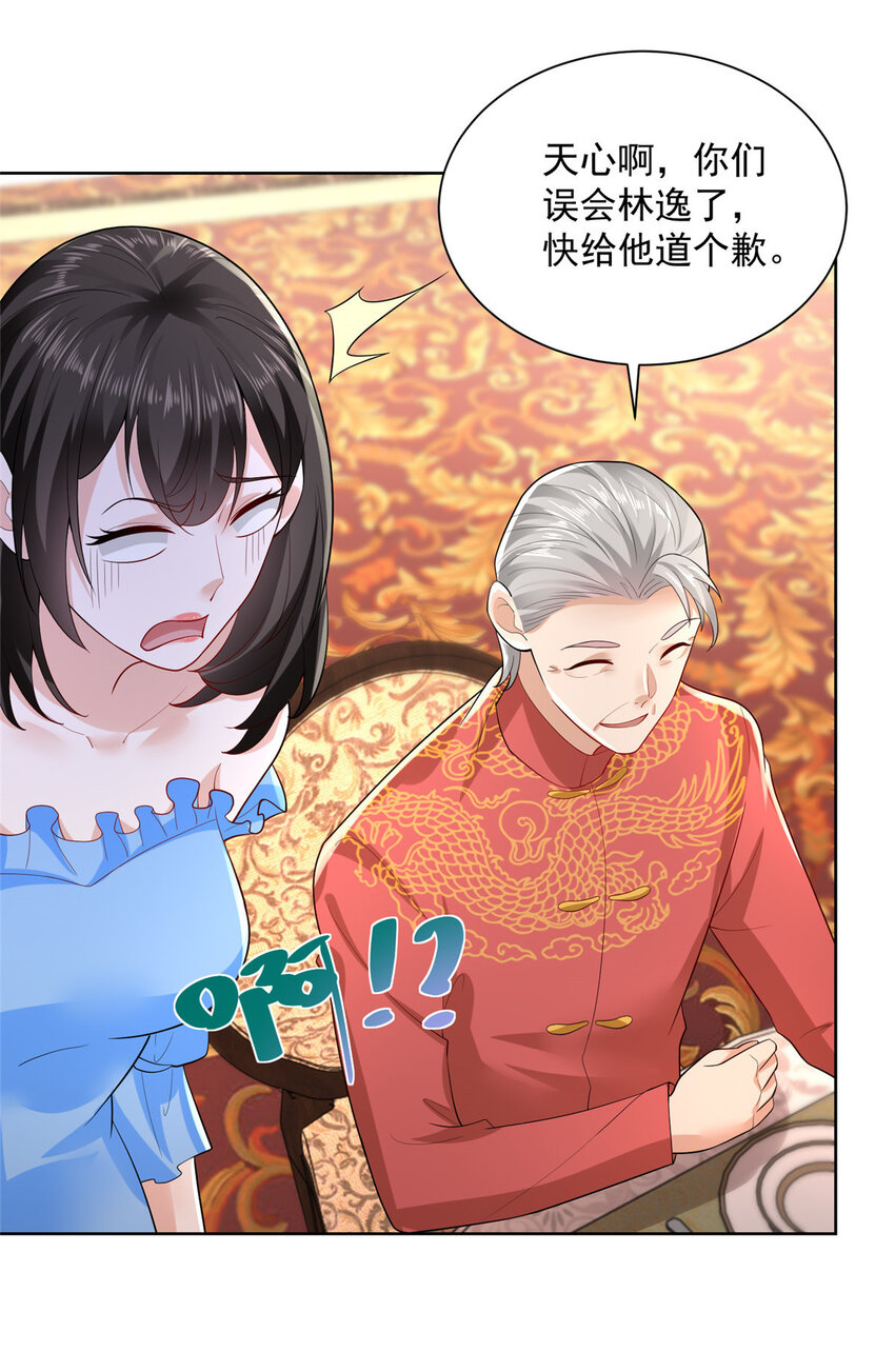 027 司机，你想做什么25