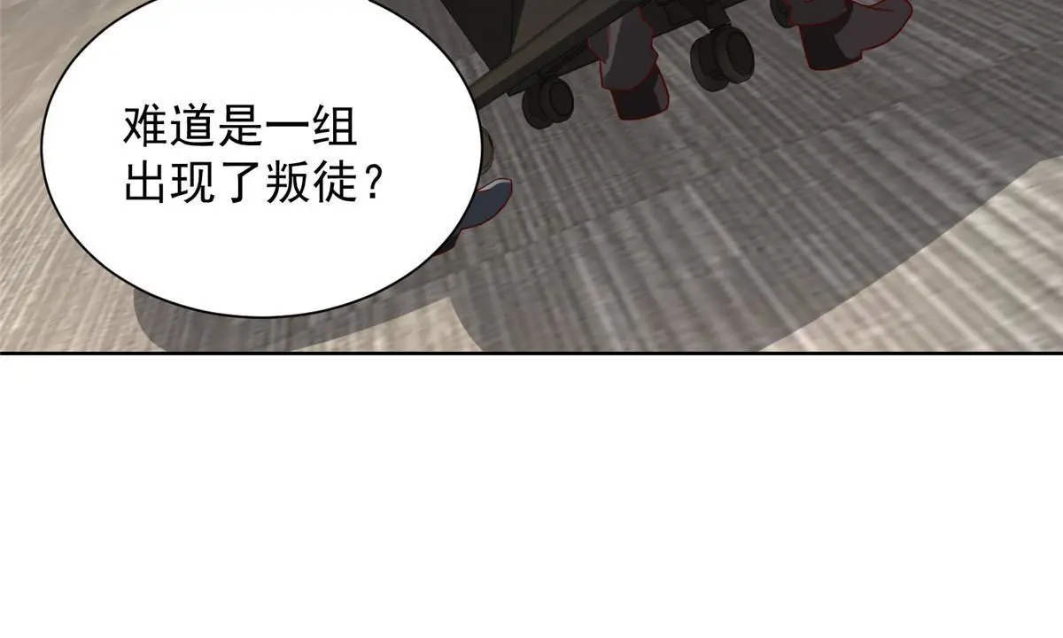 445 谁才是组织的最强新人37
