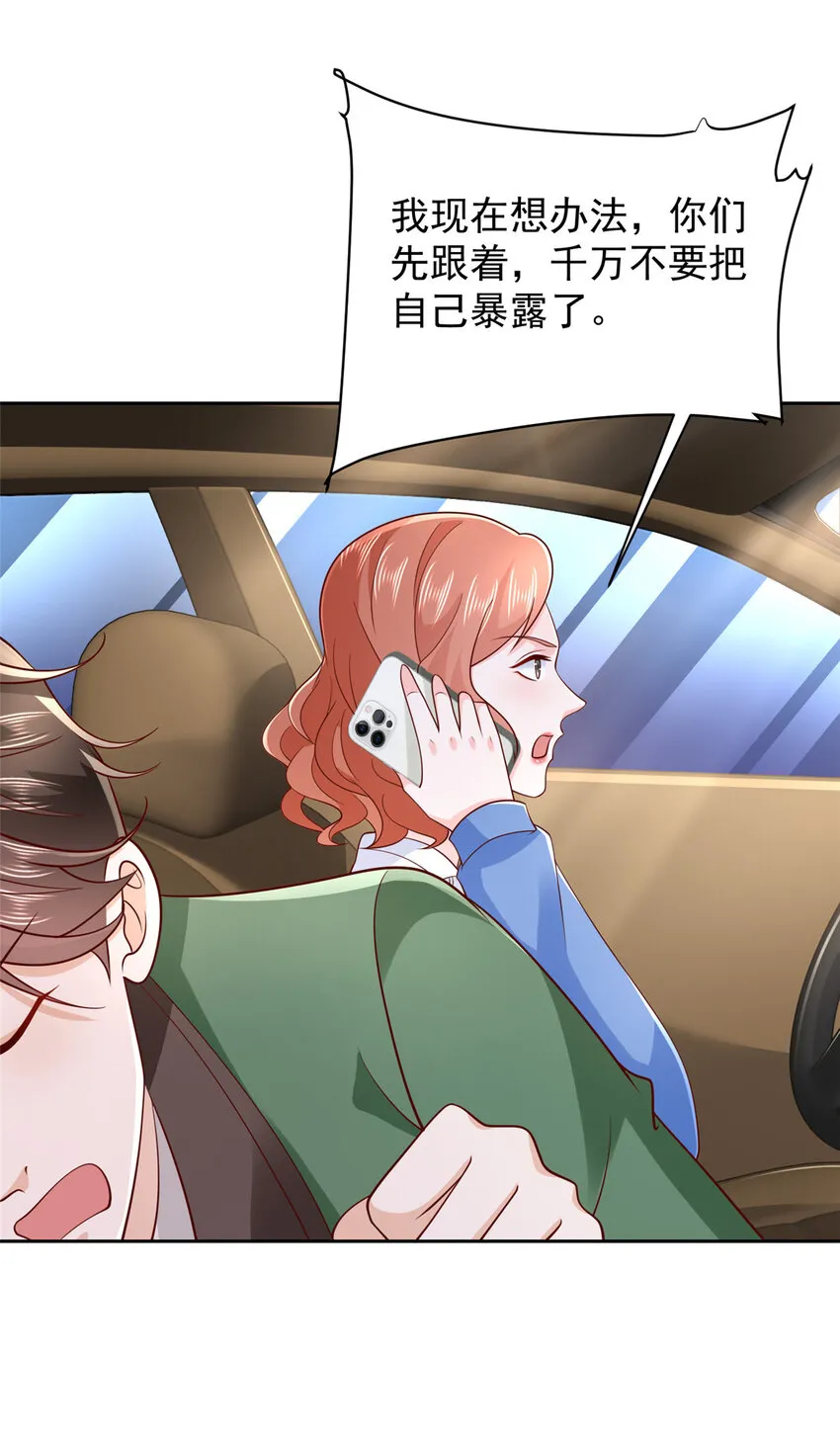 487 没有交易的筹码22