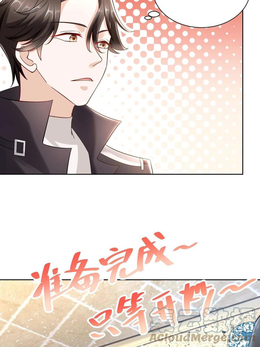 074 富人思维42