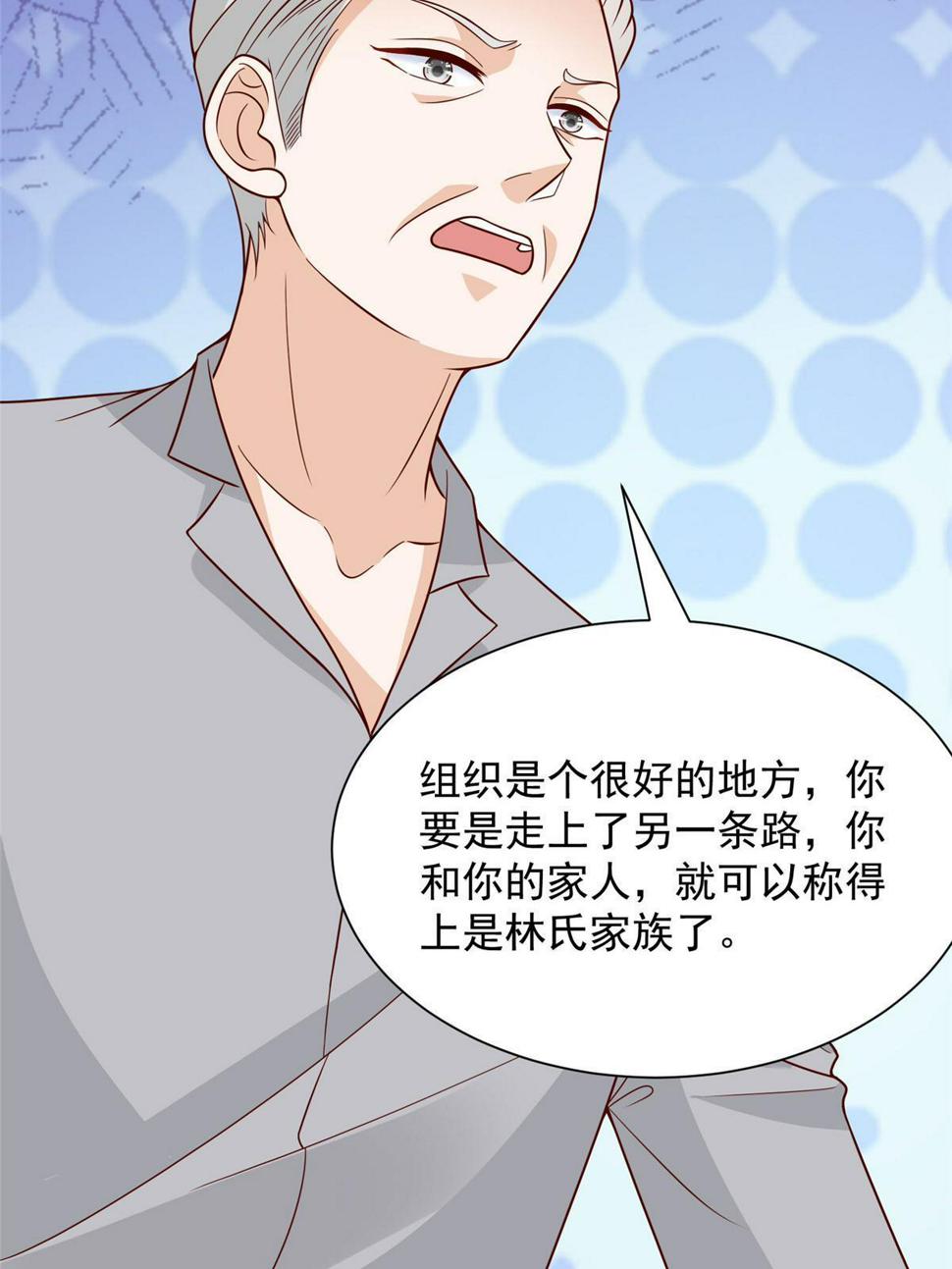 425 手术都是我做的54