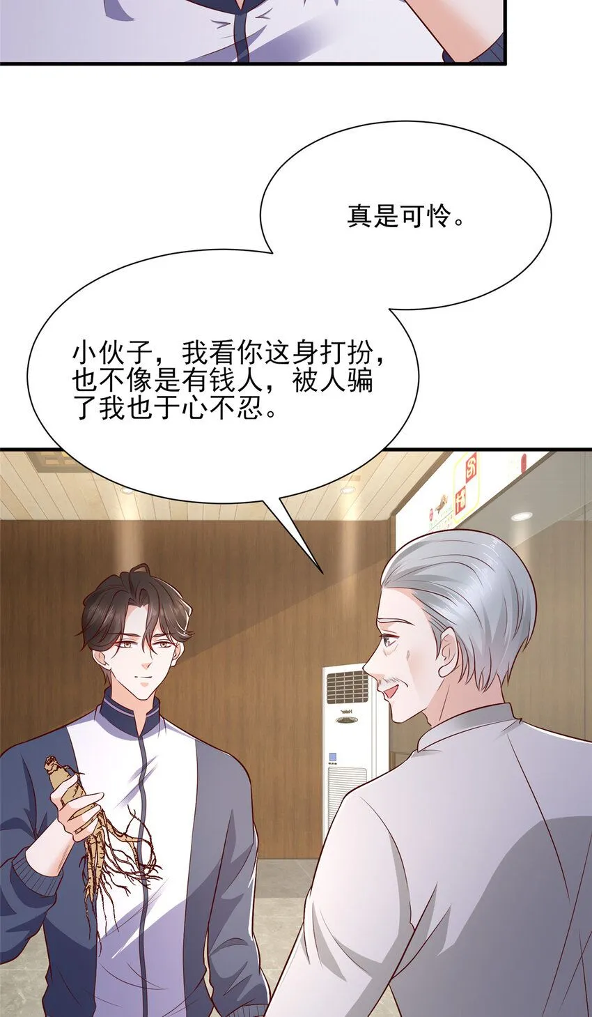 575 丢了西瓜捡芝麻11