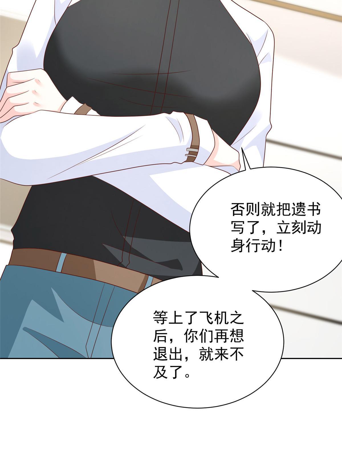 401 可以写遗书了35