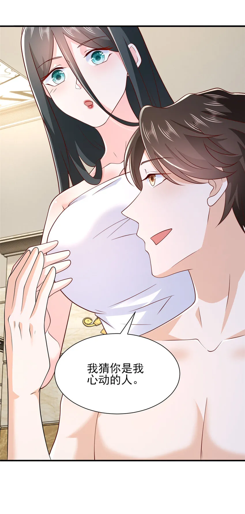 472 他是秦家的人25