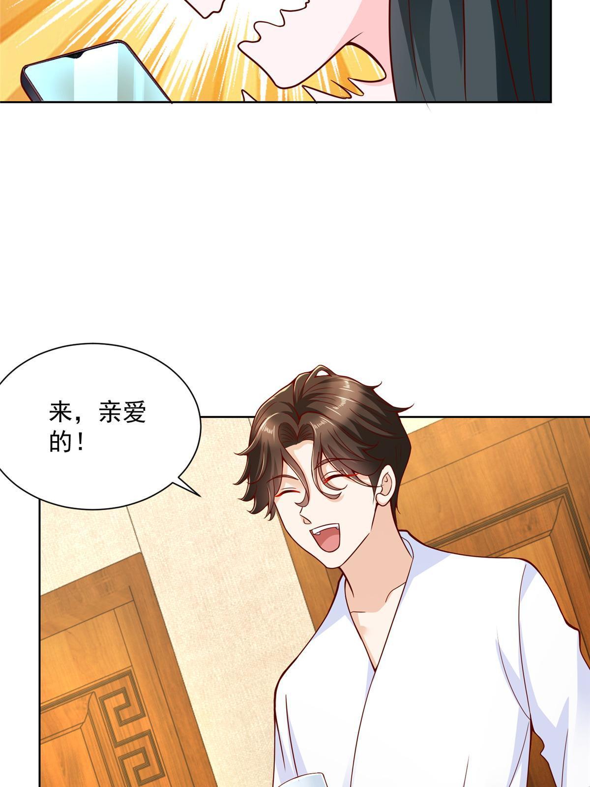199 要了解一下吗34