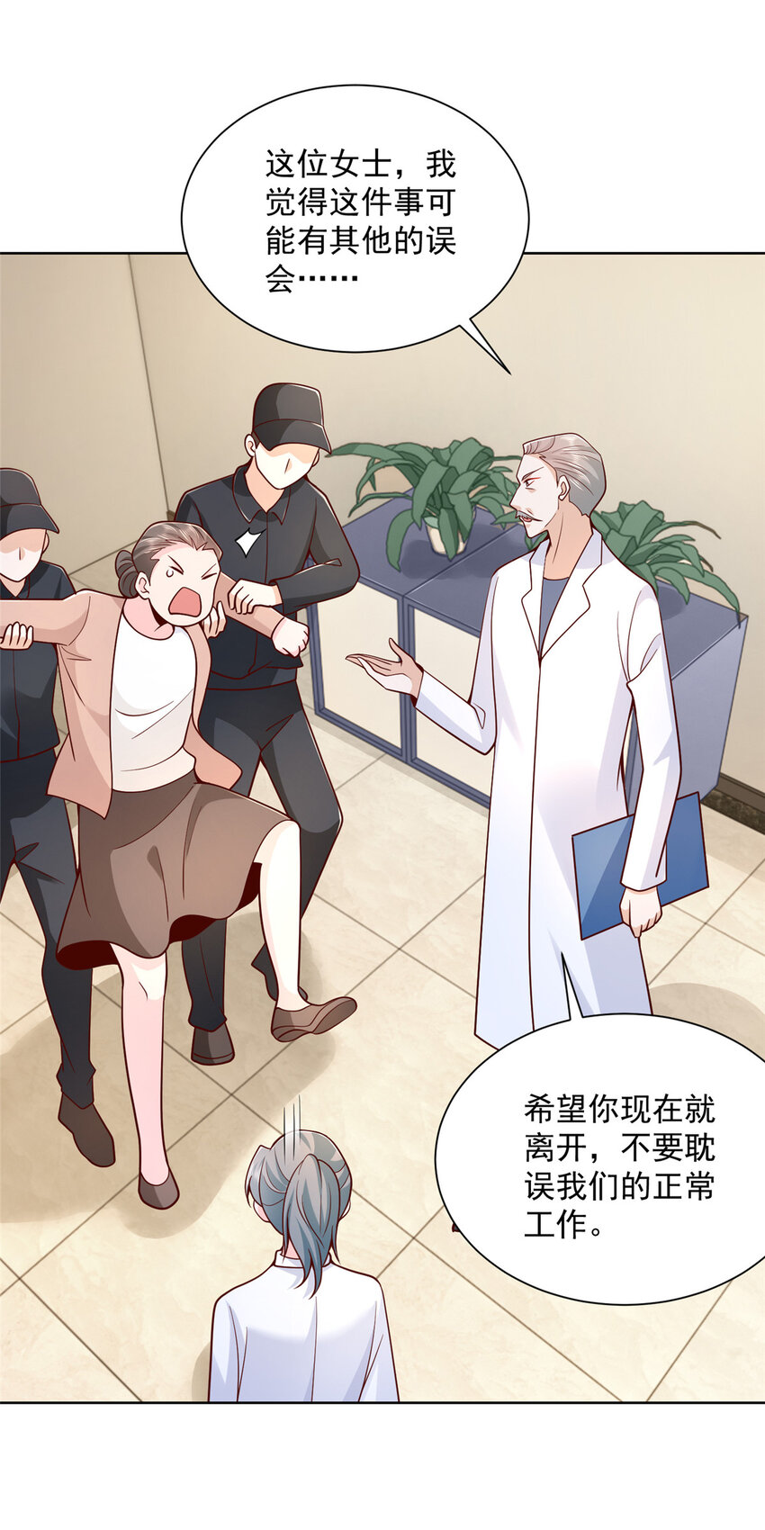 146 大师缝合术34