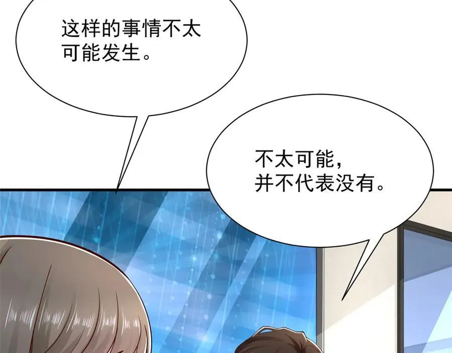 672 赚点差价57