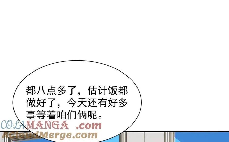 678 有钱的弟弟88