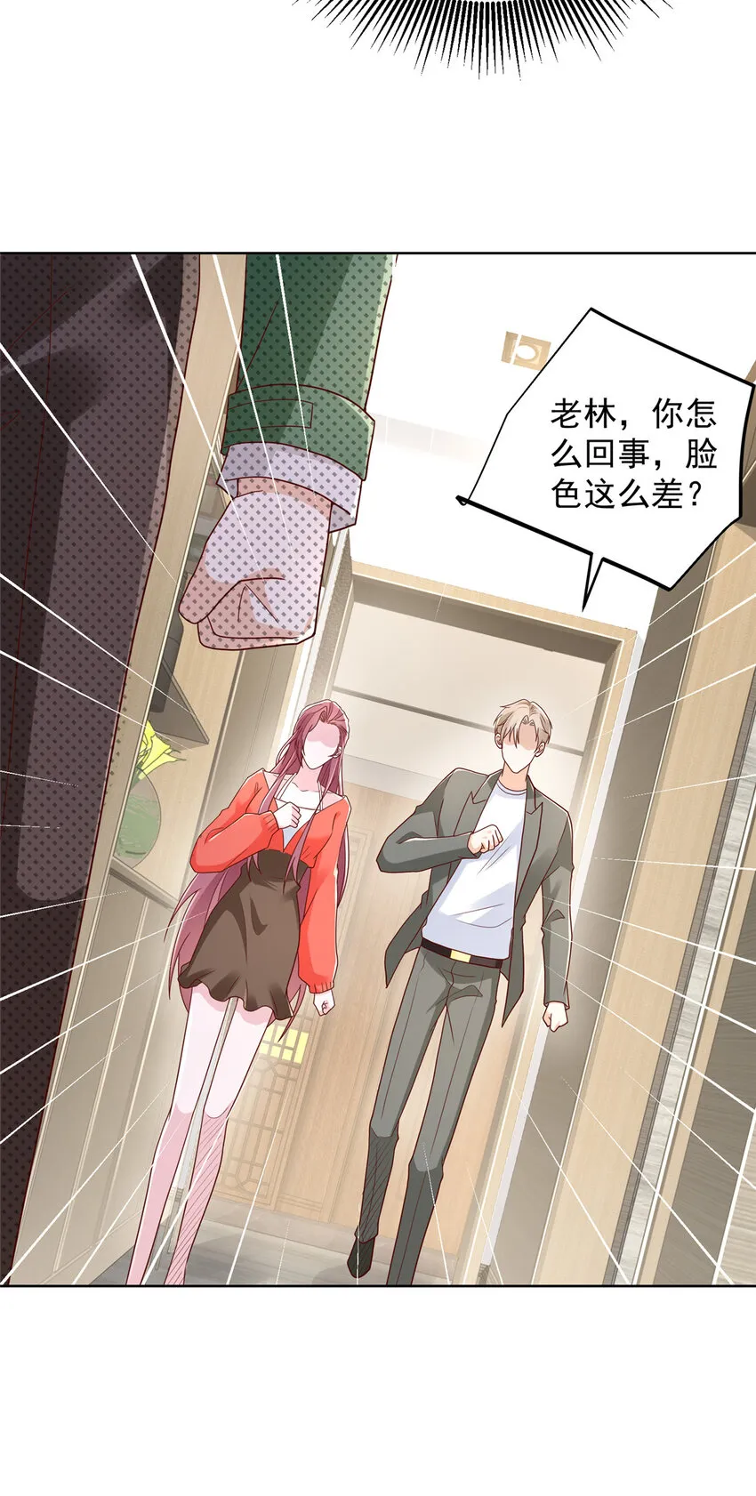 511 能借一下矿石吗11