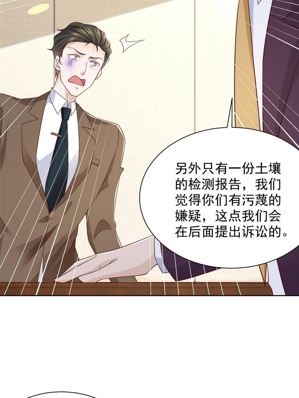 438 来斗法48