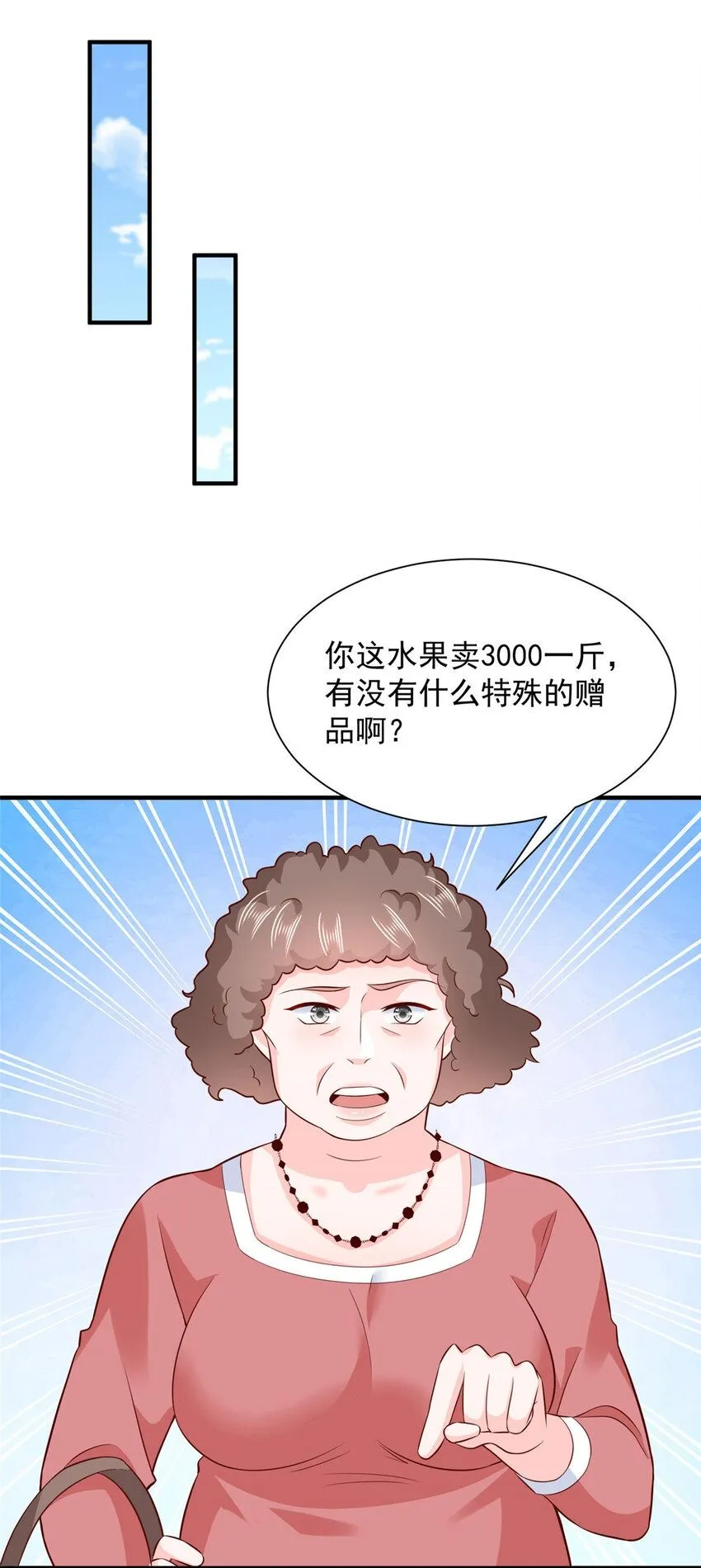 549 特殊的赠品1
