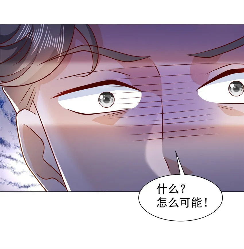 523 林逸被网曝了31