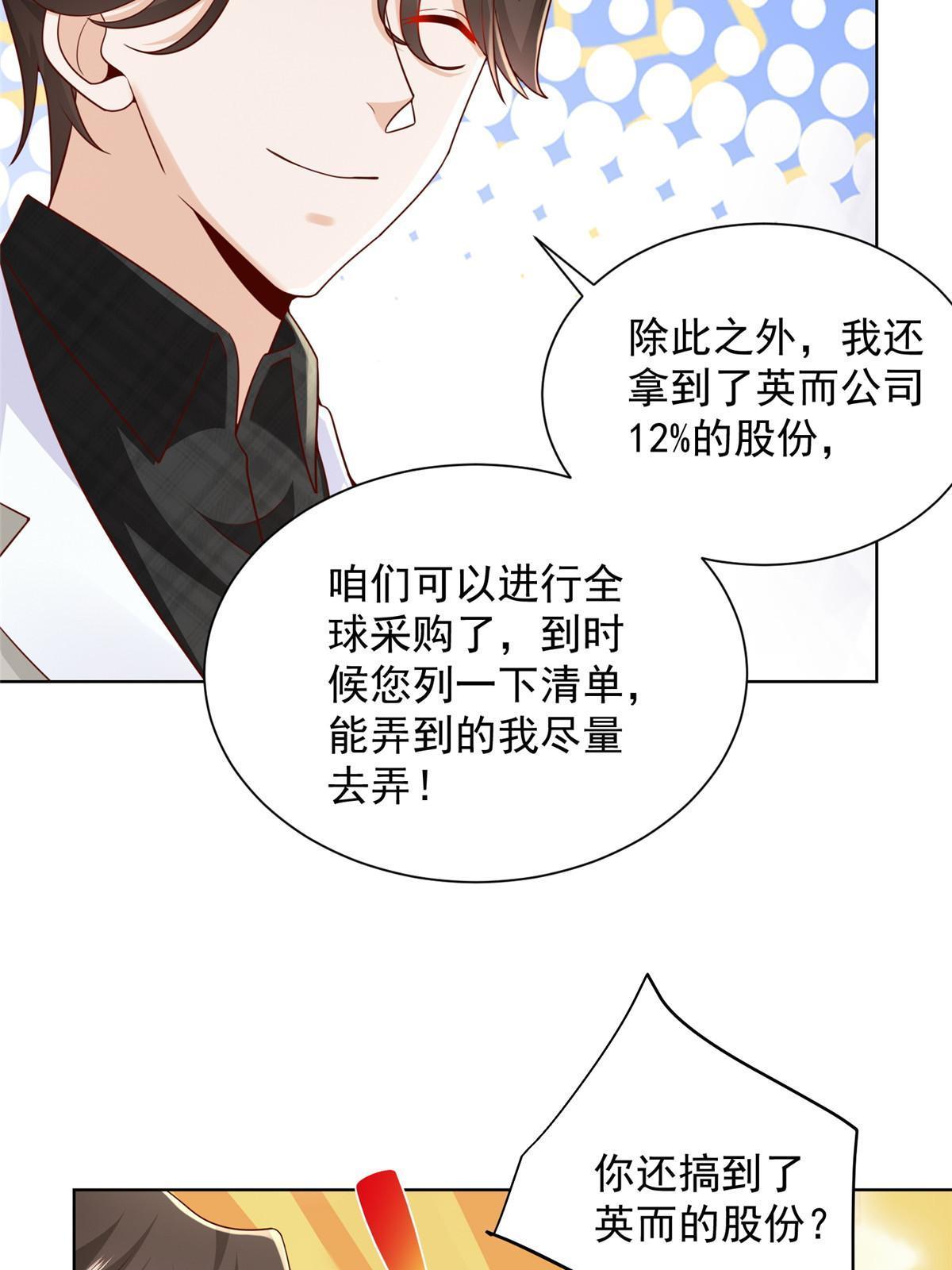 336 故人见面7