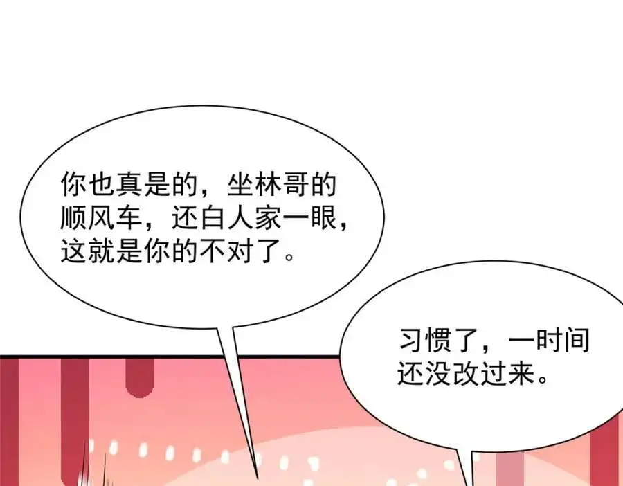 624 吃一堑长一智61