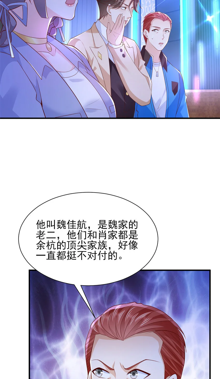 595 让人不齿30