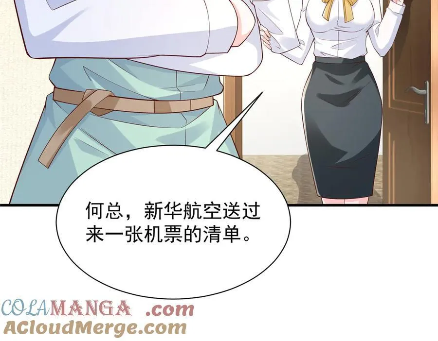 674 被发现了32