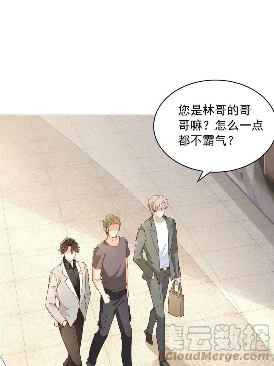 339 再见仇人15