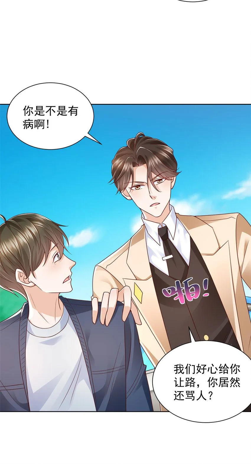 578 人生之耻21